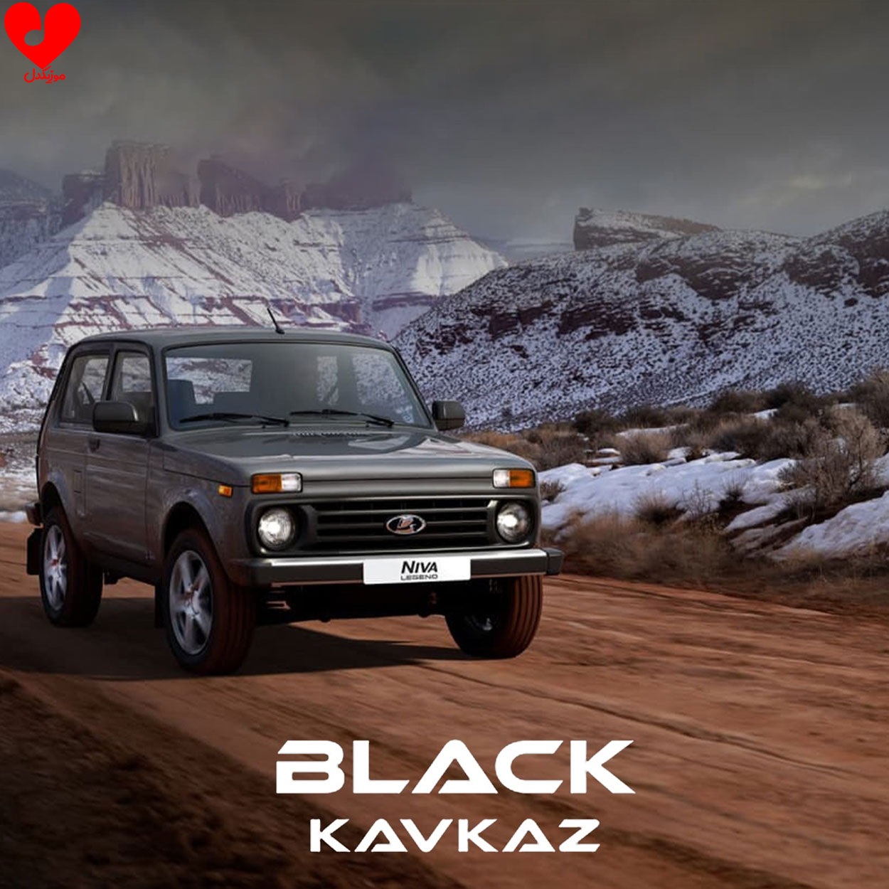 دانلود اهنگ Fame Black Kavkaz 